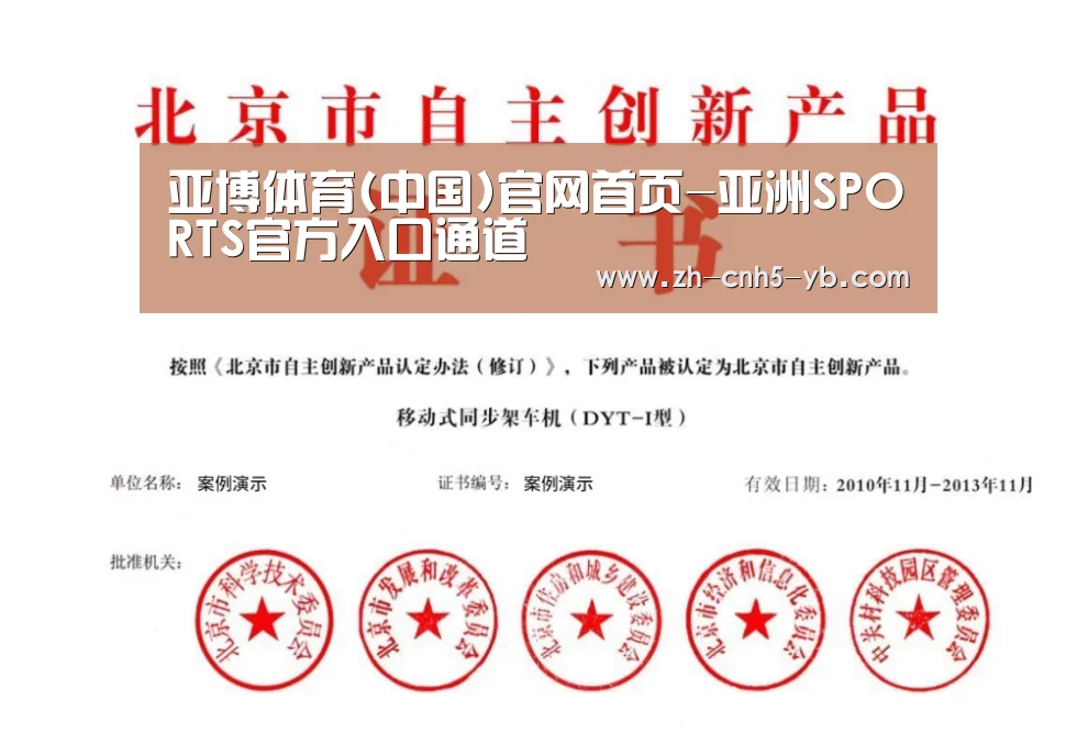 荣誉证书三(图1)