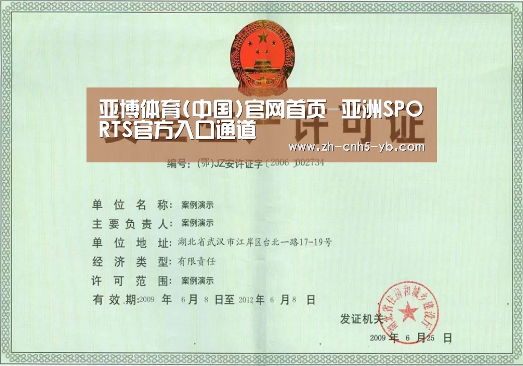 荣誉证书四(图1)