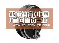 配件四