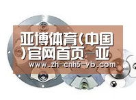 配件二