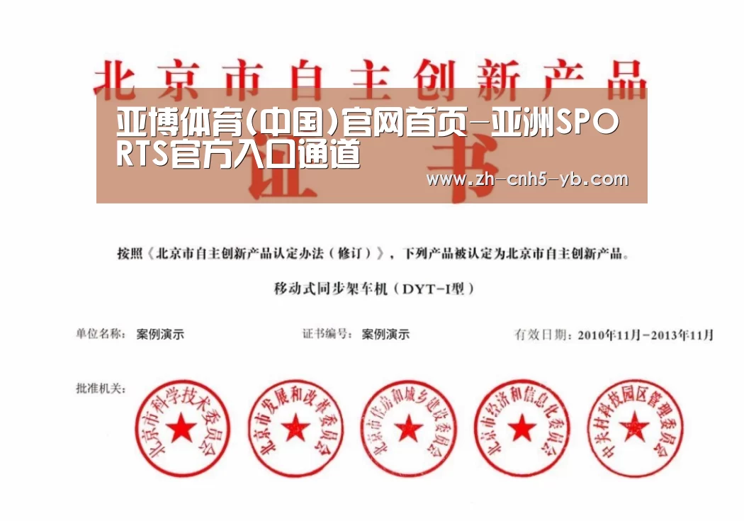 荣誉证书三