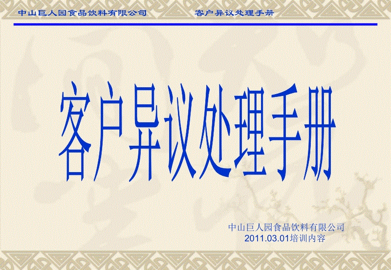 蔡英文当局强打“美国牌”无异于饮鸩止渴森下千里14syw变性手术多少钱_亚博体育