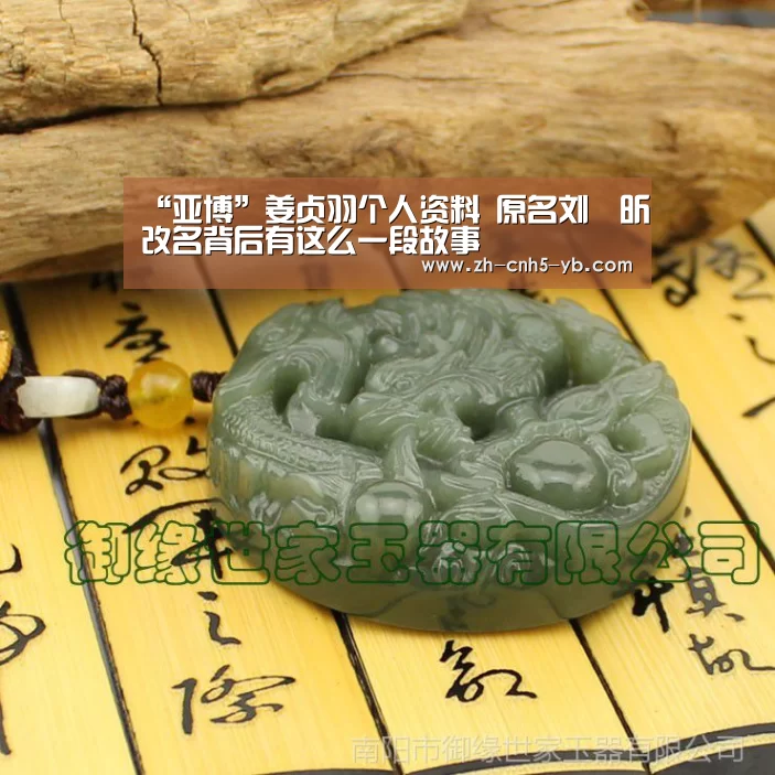 “亚博”姜贞羽个人资料 原名刘垚昕改名背后有这么一段故事(图1) 亚博