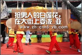 亚博