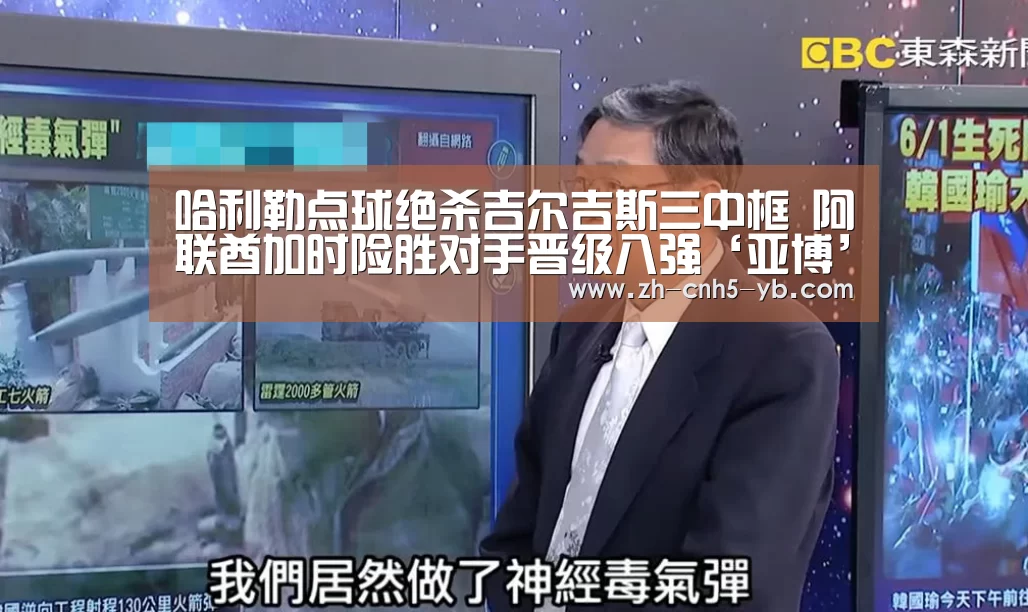 亚博体育