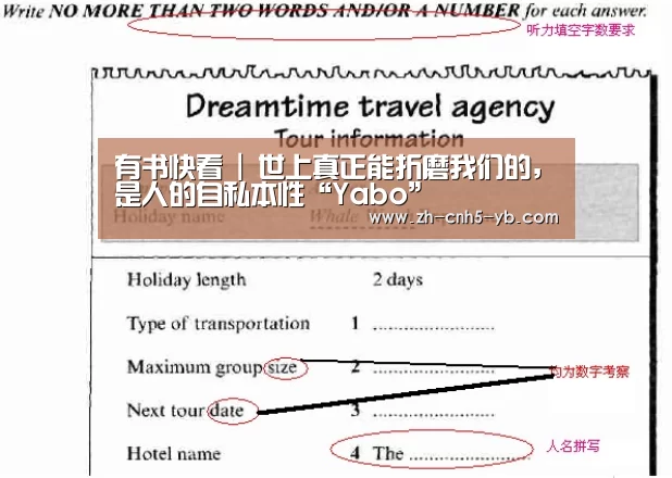 亚博