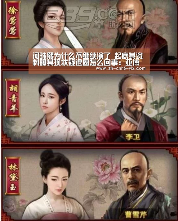 河珠熙为什么不继续演了 起底其资料曝其现状疑退圈怎么回事:亚博(图2) 河珠熙为什么不继续演了 起底其资料曝其现状疑退圈怎么回事:亚博(图2)